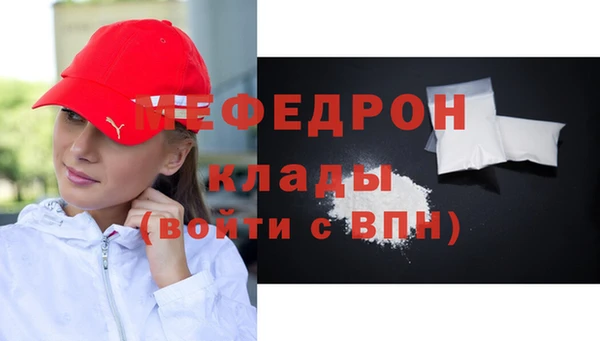 шишки Богданович