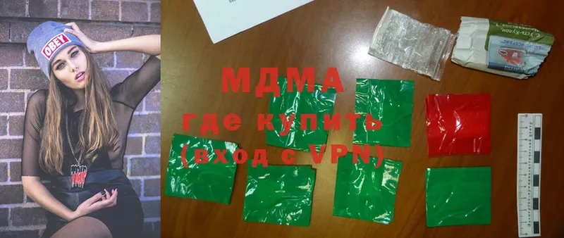 MDMA Molly  закладки  блэк спрут tor  Серов 